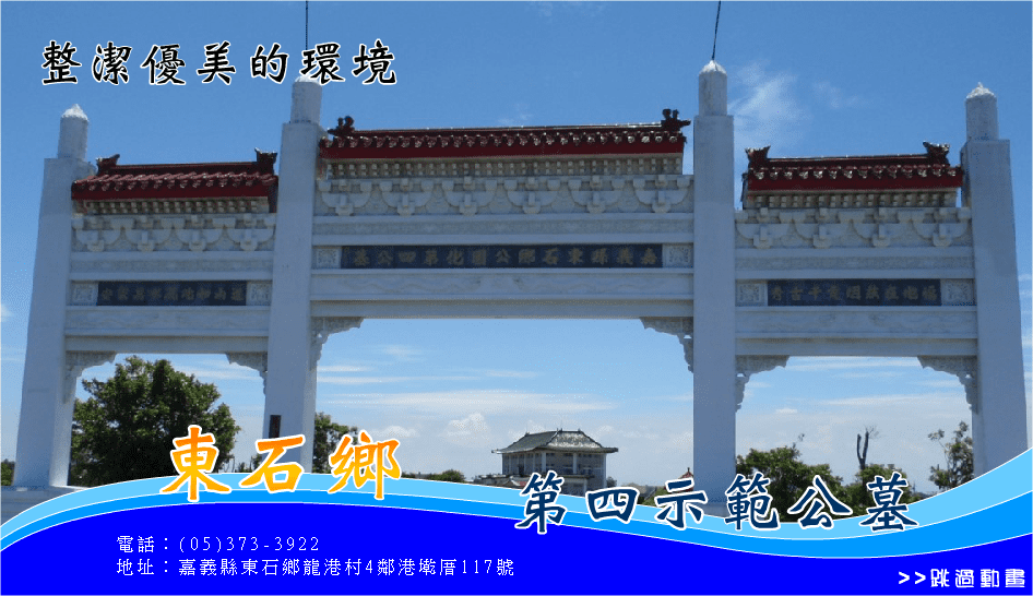 輪播照片