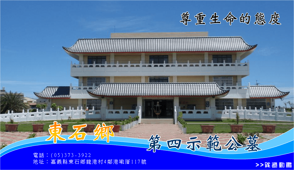 輪播照片