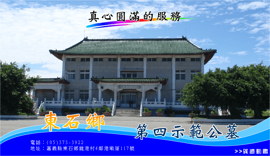 輪播照片